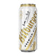 Bitburger Pils Cans Adnams PLC