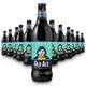 Old Ale Bottles - Adnams PLC