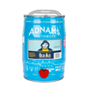 Old Ale Mini-Keg - Adnams PLC